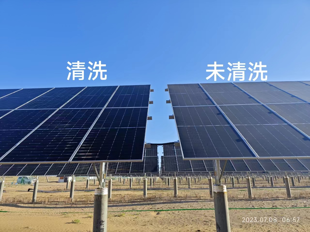 Photovoltaic Cleaning Drone 